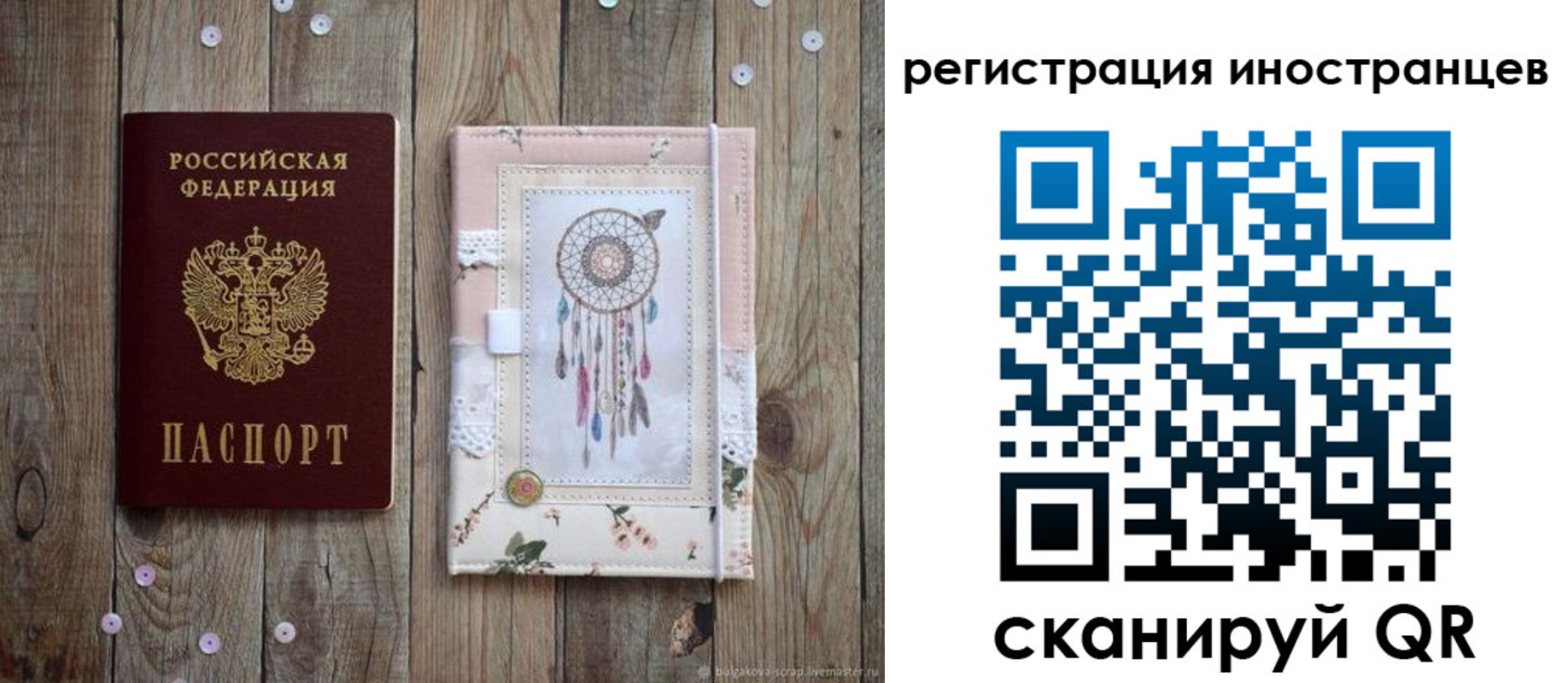 форма 3 в Белово