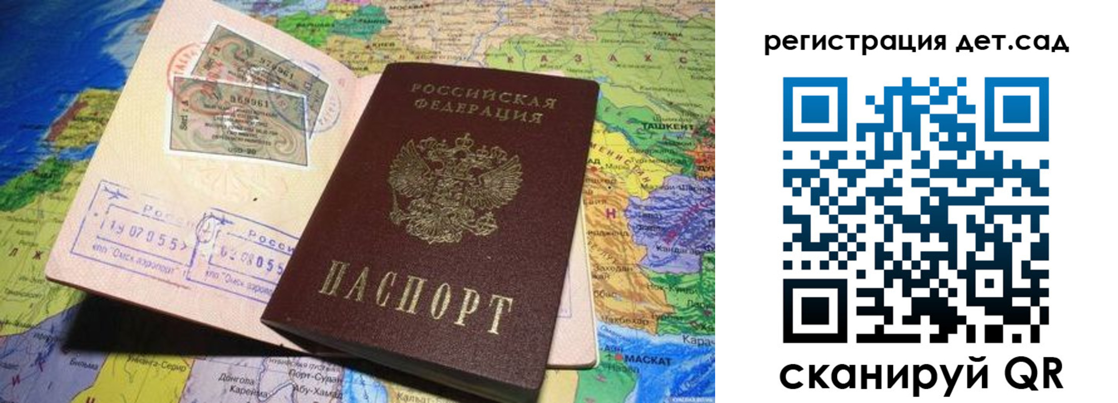 пропишу в квартире в Белово
