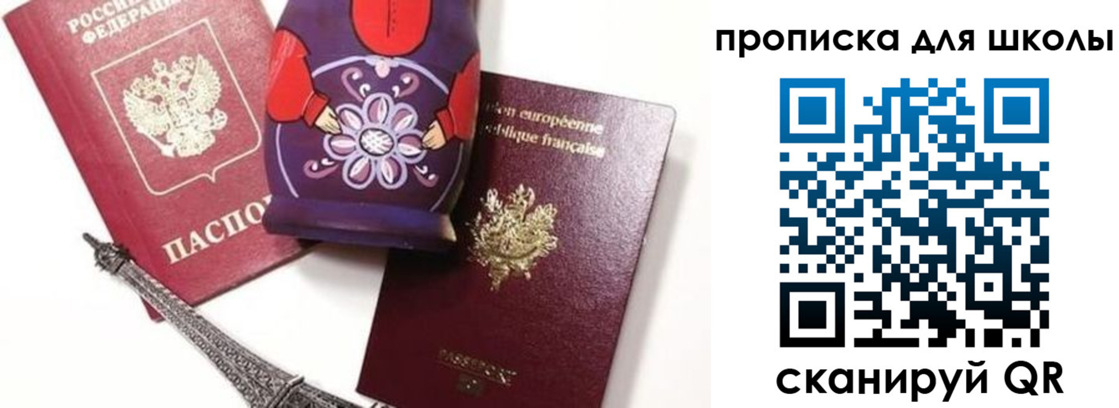 прописка поиск в Белово
