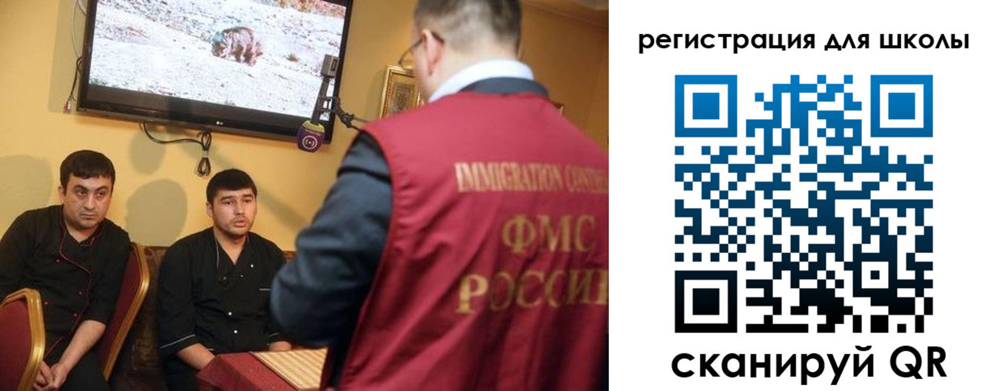 временная регистрация недорого в Белово