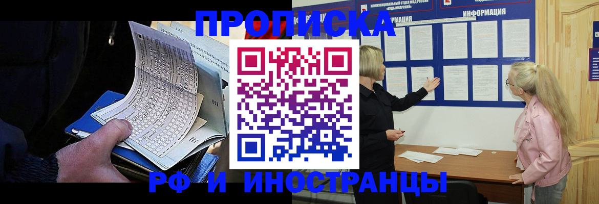 форма 3 в Белово